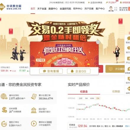 goldenway-precious-metals-screen