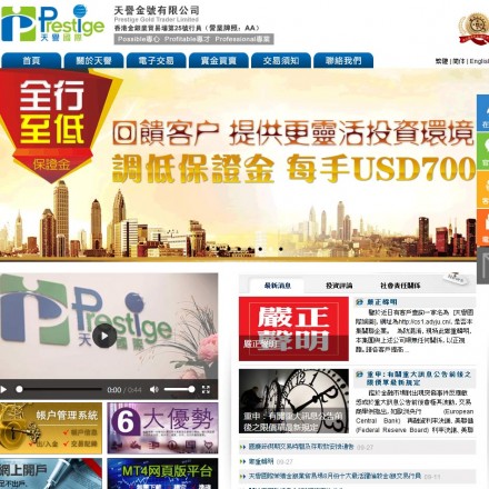 prestige-gold-screen