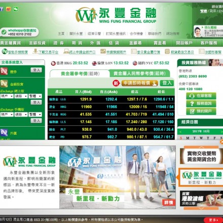 wing-fung-gold-screen